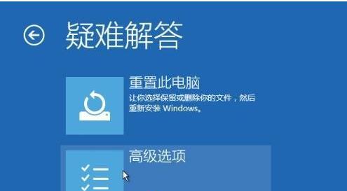 如何解除电脑开机密码（忘记密码？别担心，跟随以下步骤解决问题！）