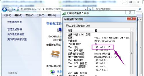 如何通过更换IP地址实现虚拟定位（通过更换IP地址，实现跨地区访问的技巧与方法）