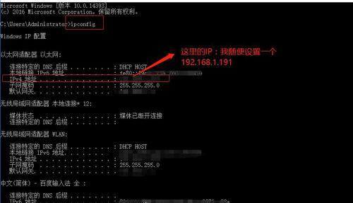 如何通过更换IP地址实现虚拟定位（通过更换IP地址，实现跨地区访问的技巧与方法）