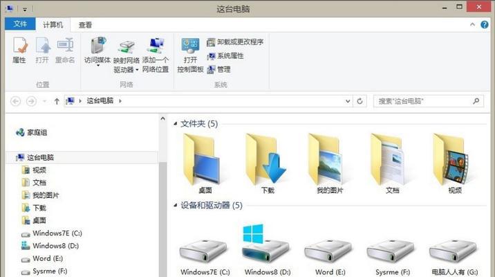 C盘Windows文件夹中哪些文件可以删除？（优化系统空间和提升性能的关键步骤）