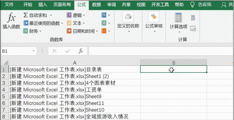 如何使用mid函数进行数据处理（详细步骤与）