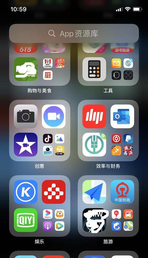 如何使用苹果手机查找另一个苹果手机的位置（利用FindMyiPhone功能快速定位丢失的设备）