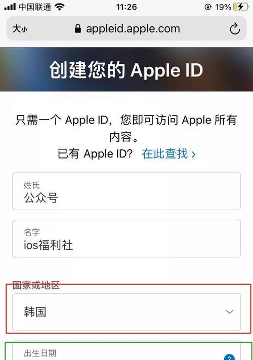 注销AppleID账号的后果与方法探析（解决问题，保护隐私，）