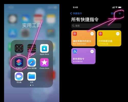 如何使用iPhone录音功能轻松记录电话（教你简单操作，随时保存通话重要内容）