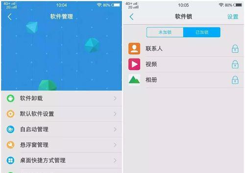 vivo长截图操作指南（轻松实现长截图，让屏幕内容一览无余）