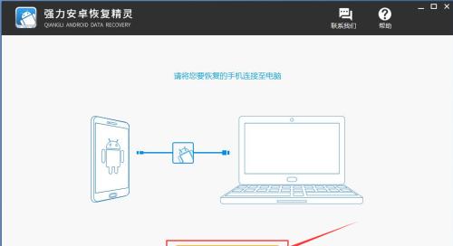 手机电话录音删除的恢复方法（从备份恢复删除的手机电话录音）