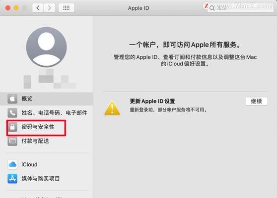 苹果平板id密码忘了怎么强制解除？（忘记苹果平板id密码的解决方法和步骤）