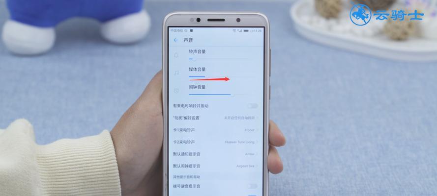 手机音量小怎么办？解决办法大揭秘！（调整手机音量的技巧和小窍门，轻松解决问题！）