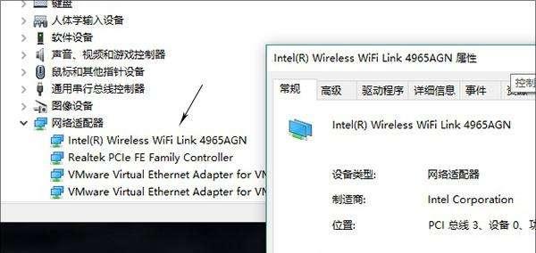 如何增强WiFi信号的质量和范围（优化你的WiFi网络并消除信号差异）