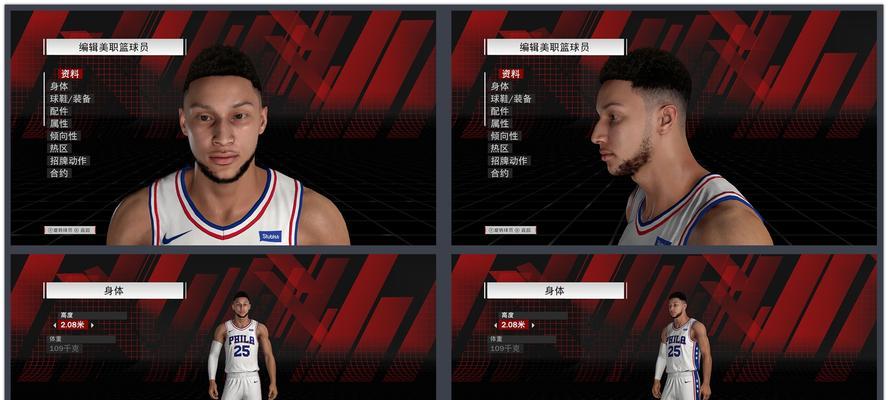 如何在NBA2K20中弄伤球员（探索NBA2K20中弄伤球员的方法和技巧）