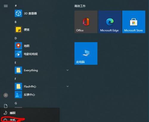 Win10自动修复界面的打开方法（快速解决Win10系统问题的关键步骤）