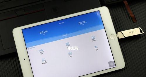 如何通过iPhone和iPad实现隔空投送（使用AirDrop技术进行无线传输）