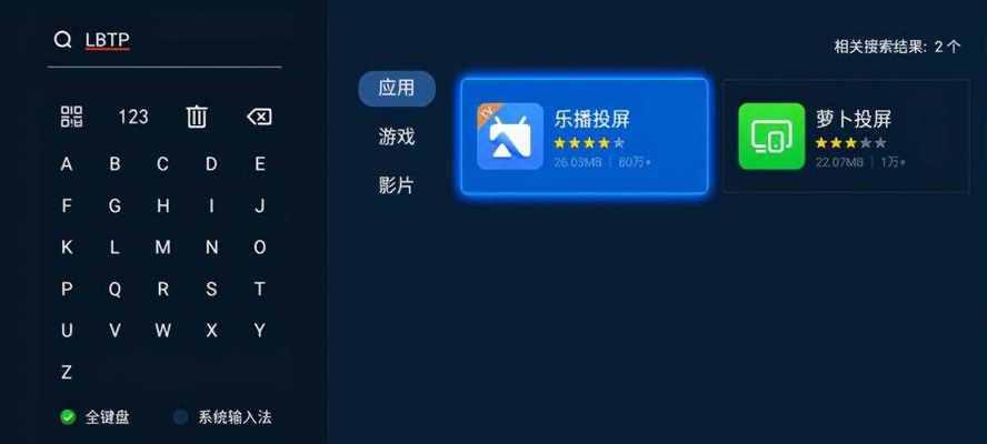 电脑截图与保存的技巧（轻松掌握电脑截图功能，快速保存你需要的内容）