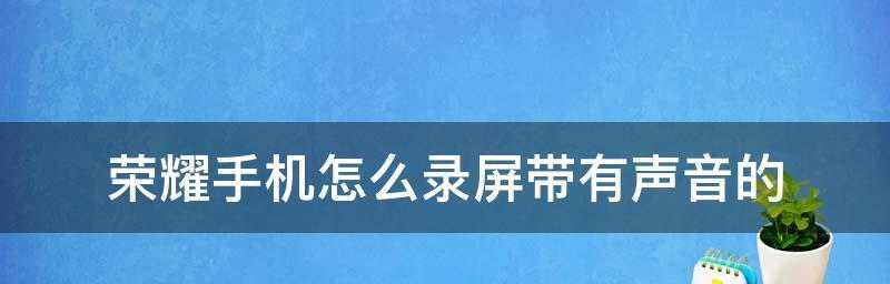 掌握声调的快捷键（轻松学习声调输入的技巧和窍门，让打字更）