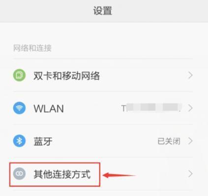 小米截屏技巧大全（以小米如何截屏为主题的完整指南）