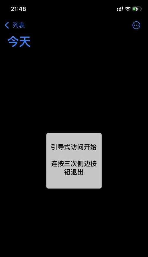 苹果11刷机模式的进入方法（简单易学的刷机指南，让你轻松进入刷机模式）