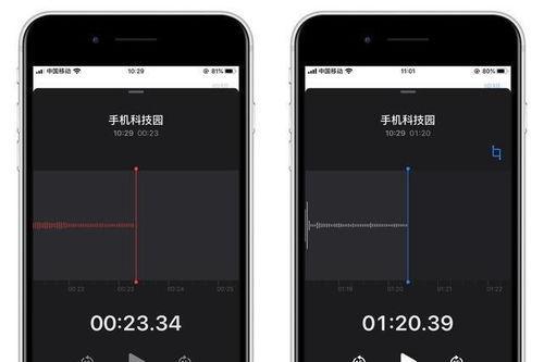 使用苹果手机接电话如何录音（掌握录音技巧，轻松记录通话内容）