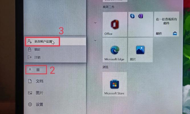 Win10修改用户名教程（简单操作教你轻松修改Win10用户名）