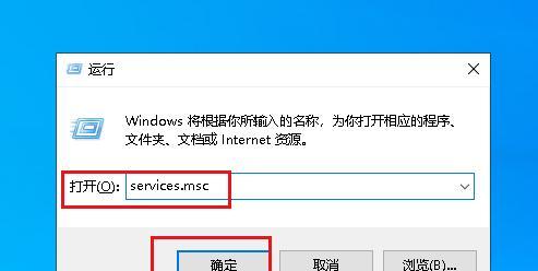 Win10修改用户名教程（简单操作教你轻松修改Win10用户名）