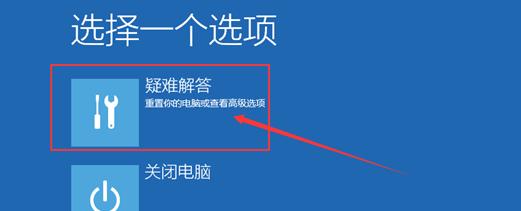 解决错误代码0xc000000f的方法及步骤（修复Windows启动错误0xc000000f的有效解决方案）