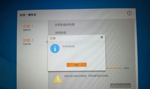 解决错误代码0xc000000f的方法及步骤（修复Windows启动错误0xc000000f的有效解决方案）