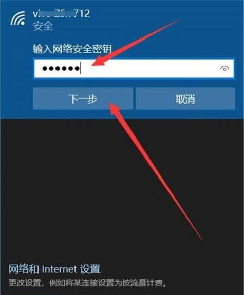 如何修改宽带WiFi密码（简单步骤帮助您更改家庭网络的安全密码）