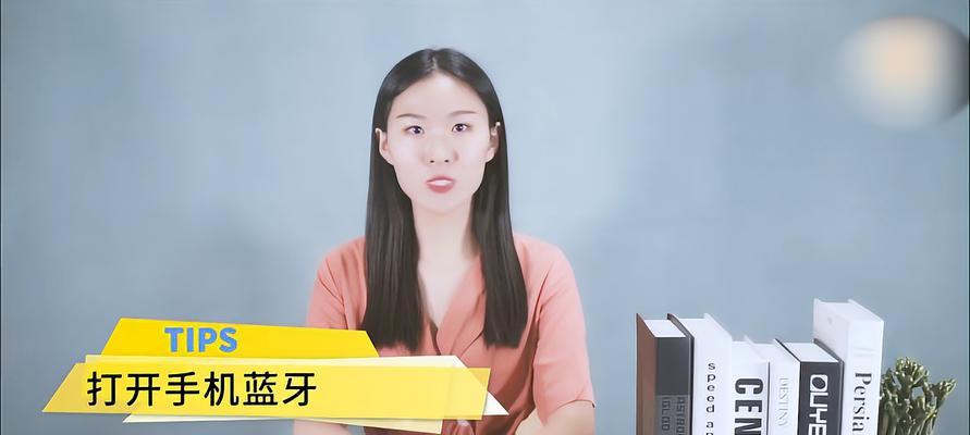 为什么有线耳机无法连接手机？（探究有线耳机无法与手机配对的原因及解决方法）