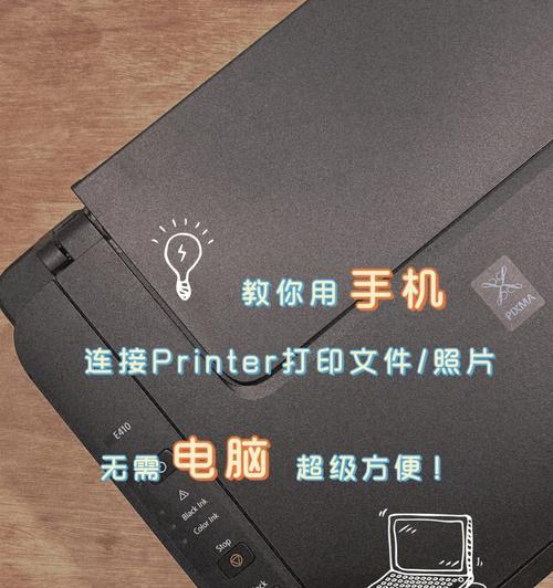 如何解决针式打印机打印不清楚的问题？（提供15个妙招让您的打印质量更加清晰）