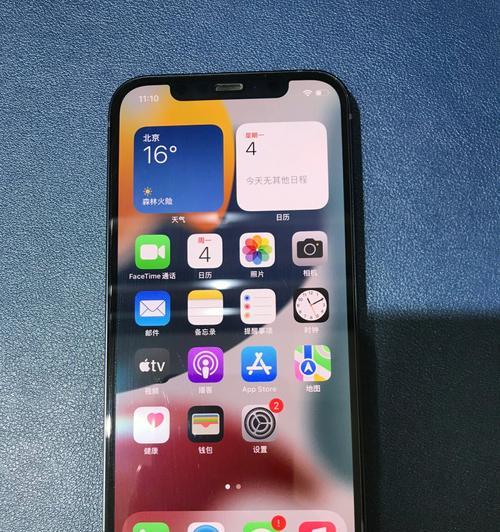 如何使用iPhone12的查找手机功能迅速找回丢失的手机？（详解iPhone12的查找手机功能及使用技巧）