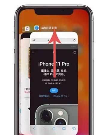 如何关闭iPhone智能管家（简单操作，告别干扰）