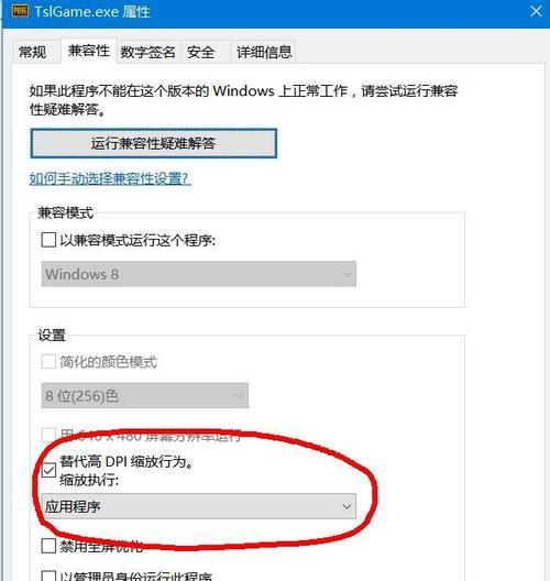 Windows7和Windows10如何设置开机密码（保护个人电脑数据的最佳方式和步骤）