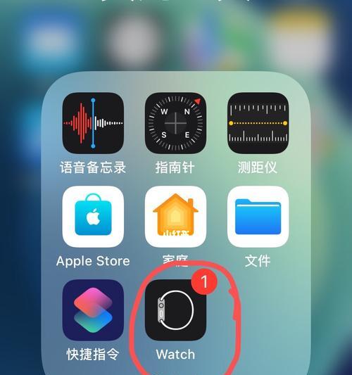 iWatch6重新配对手机的完整步骤（简单易懂，教你重新配对iWatch6和手机的方法）