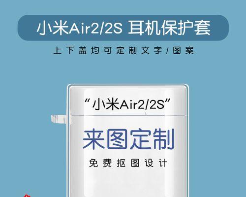 解决小米Air2SE无法连接的问题（小米Air2SE无法连接的原因和解决方法汇总）