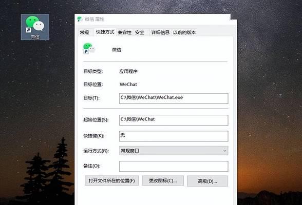 Win10C盘爆满清理方法（快速解决Win10C盘存储空间不足问题）