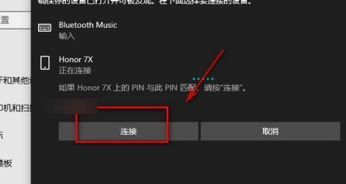 电脑屏幕位置校准方法总结（优化显示效果，提升视觉体验）