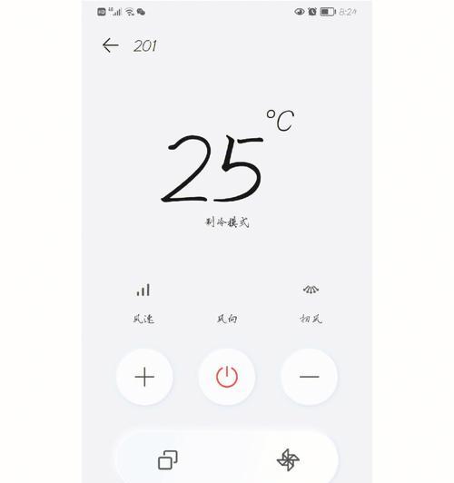 华为手机遥控空调的方法（用华为手机轻松掌控空调温暖你的生活）