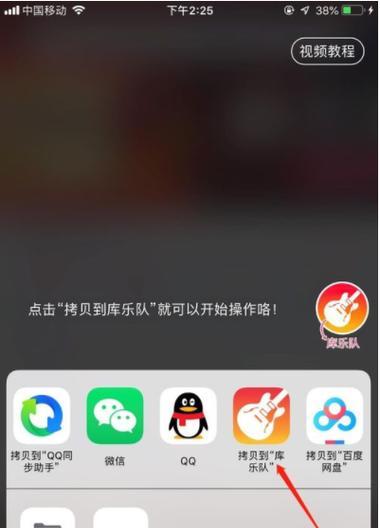 如何关闭iPhone语音信箱（简单操作教程，帮助你快速关闭iPhone语音信箱）