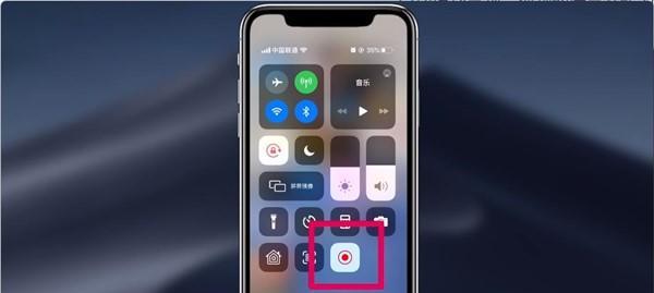 掌握iPhone13的录屏功能，记录你的精彩时刻（详细教程带你了解如何设置和使用iPhone13的录屏功能）