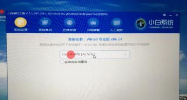 苹果MAC电脑如何安装Win10双系统（详细教程及操作步骤，快速实现双系统安装）