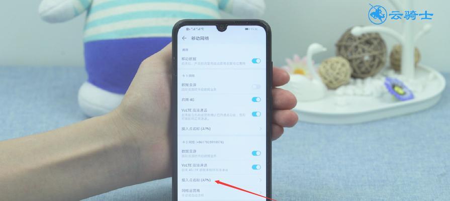 手机WiFi信号满格，网速却很慢，怎么办？（解决手机WiFi信号满格但网速缓慢的方法）