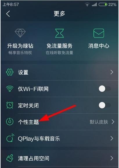 如何设置24G和5G网络——详细教程（快速了解并设置您的24G和5G网络，轻松享受高速无线上网体验）