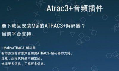 如何设置24G和5G网络——详细教程（快速了解并设置您的24G和5G网络，轻松享受高速无线上网体验）