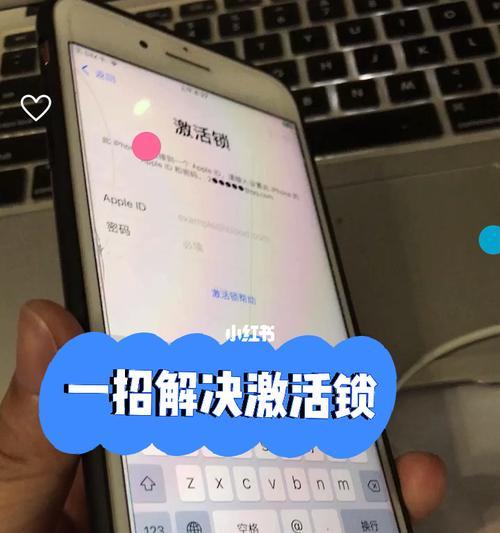 解锁您的苹果iPad（苹果iPad密码解锁方法及技巧）