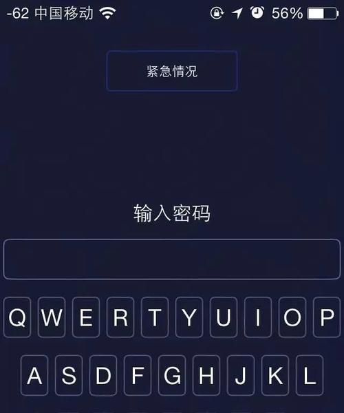 如何解决iPhone忘记开机密码问题（忘记密码怎么办？快速恢复iPhone开机密码的方法详解）