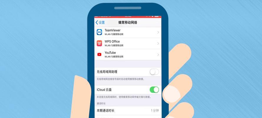 解决iPhone手机内存不足的实用方法