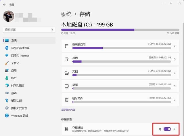 多种方法帮助你有效盘点清理电脑C盘（让你的电脑C盘重新恢复清爽与高效）