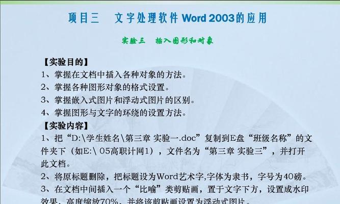 如何给照片加上漂亮文字（掌握简单的文字设计技巧，让你的照片更出色）