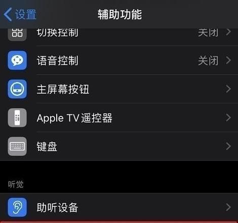 解决iPhone闪光灯无法正常使用的问题（如何修复iPhone闪光灯故障）