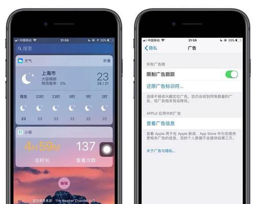 iPhone苹果手机的实用技巧（提高使用效率，让生活更便捷）