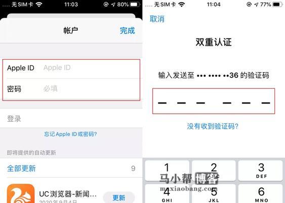 如何注册美区AppleID（一步一步教你注册最佳海外ID）